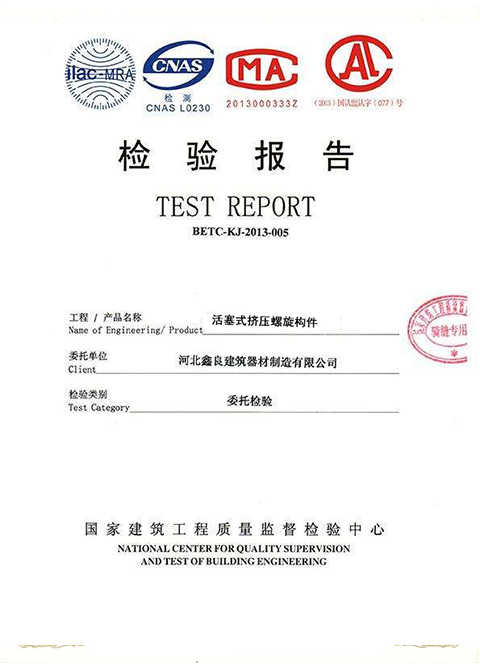 Certificate 2