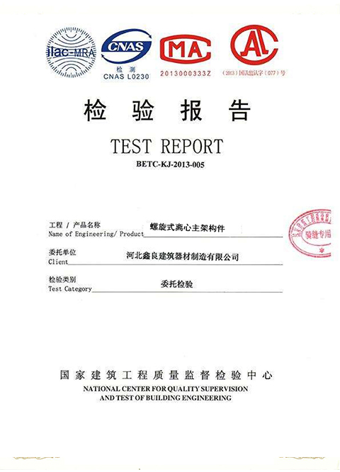 Certificate 3