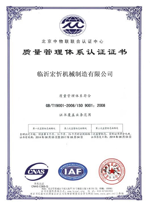 Certificate 5