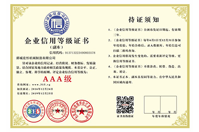 Certificate 6