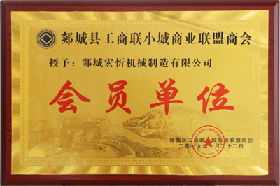 Certificate 7