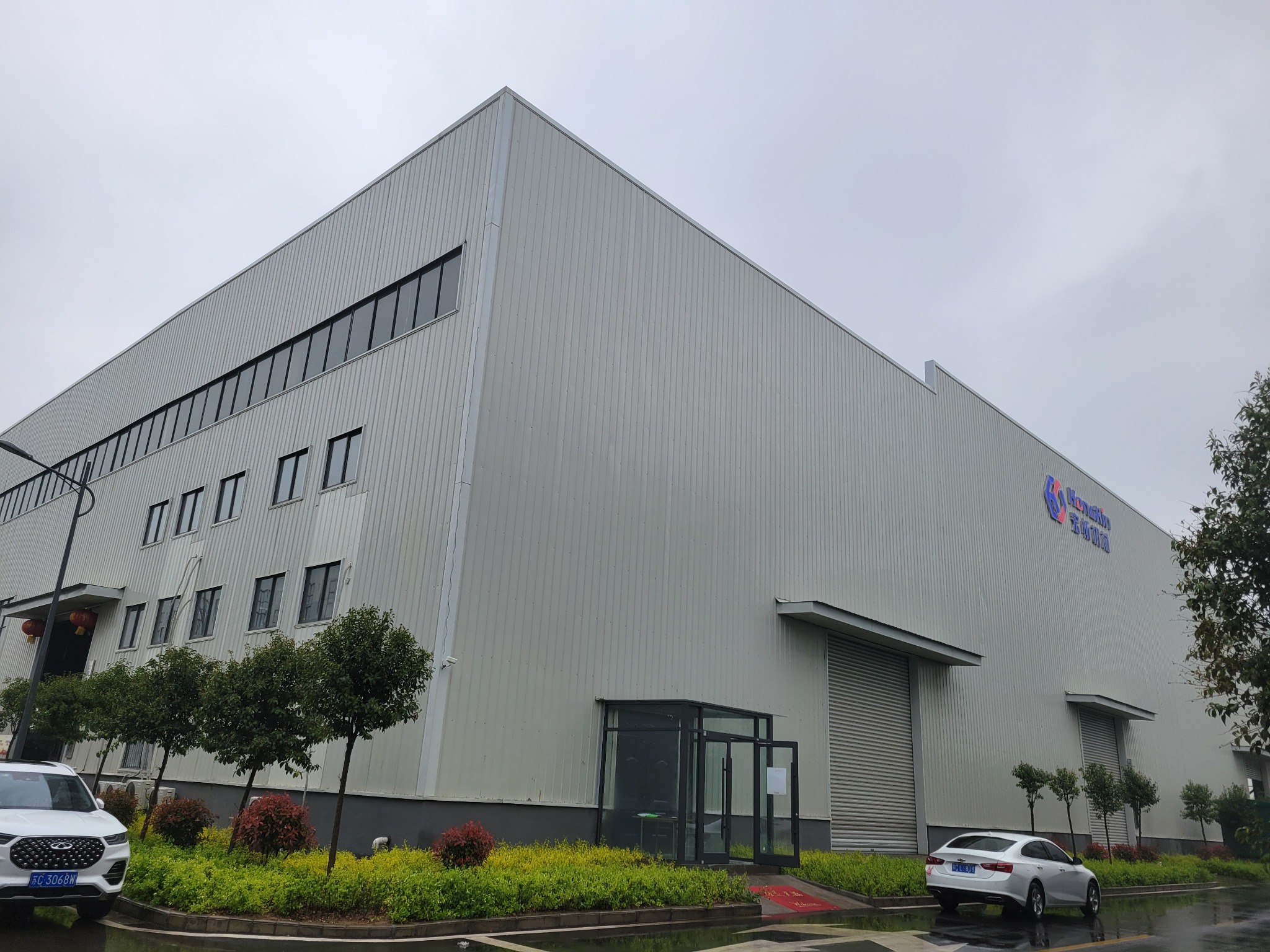 Hongxin Machinery factory building and entrance