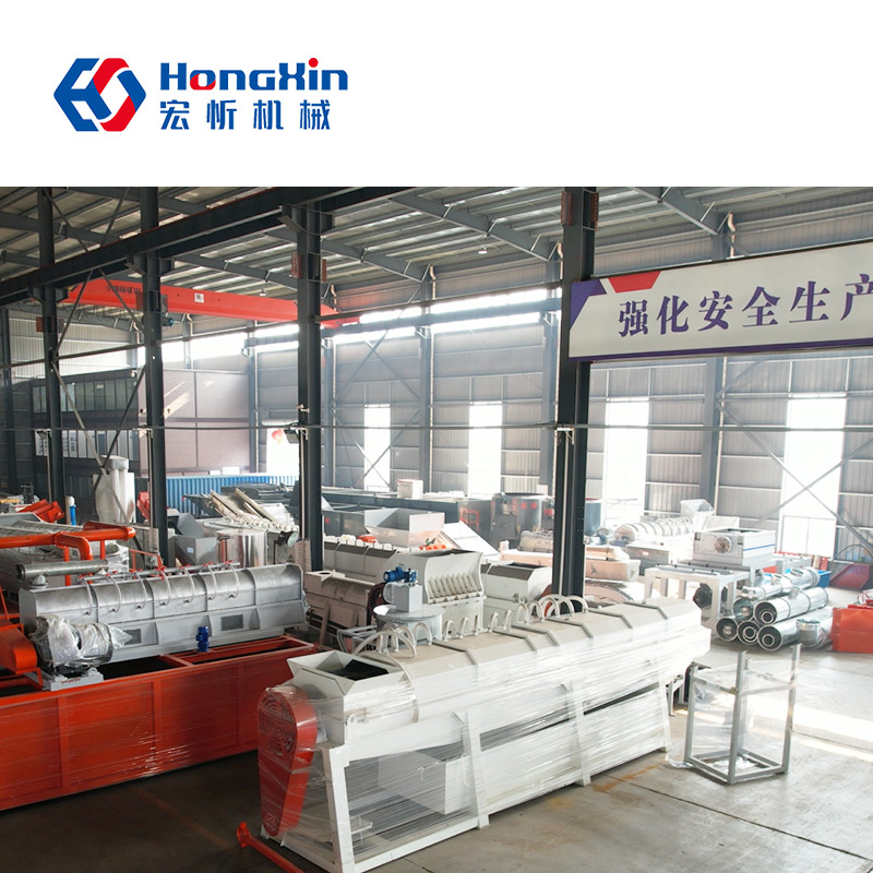 Horizontal Paper Plastic Separator