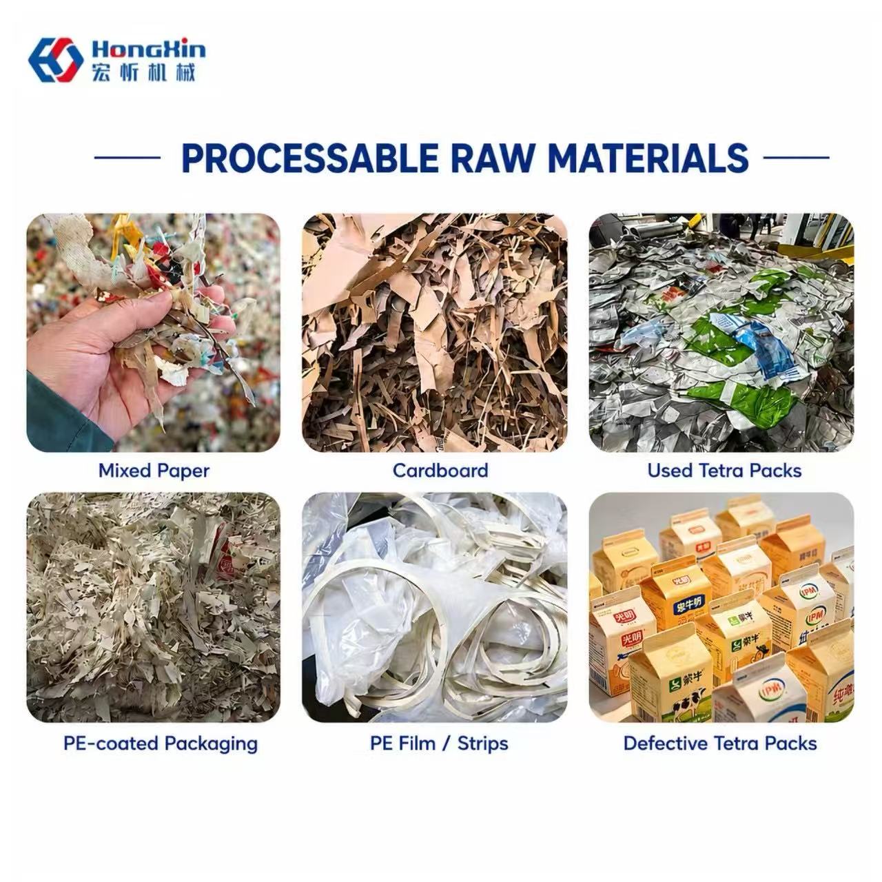 Hongxin examples of paper-plastic materials for separation